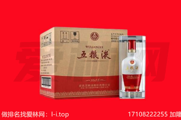 毕节大方县回收名酒