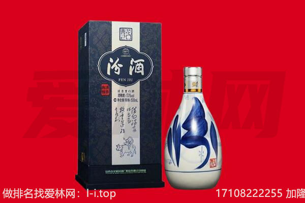毕节大方县回收汾酒.jpg