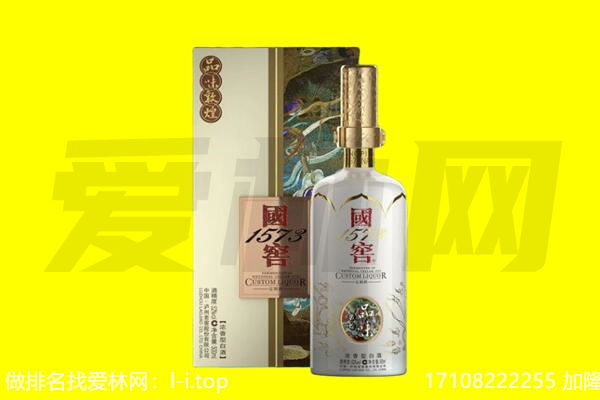 毕节大方县回收国窖1573