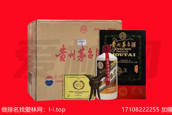 毕节大方县回收陈年茅台酒