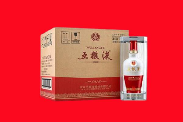 毕节大方县回收五粮液