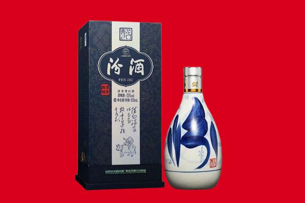 毕节大方县回收汾酒