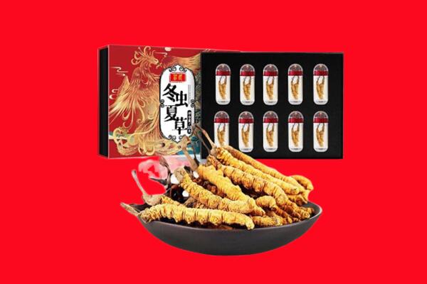 毕节大方县回收虫草