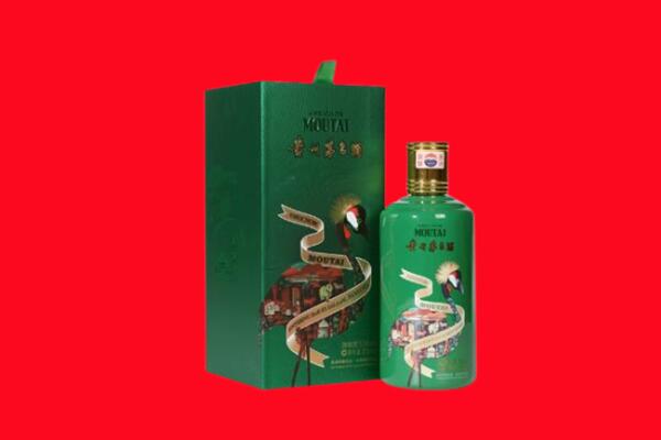 毕节大方县回收出口茅台